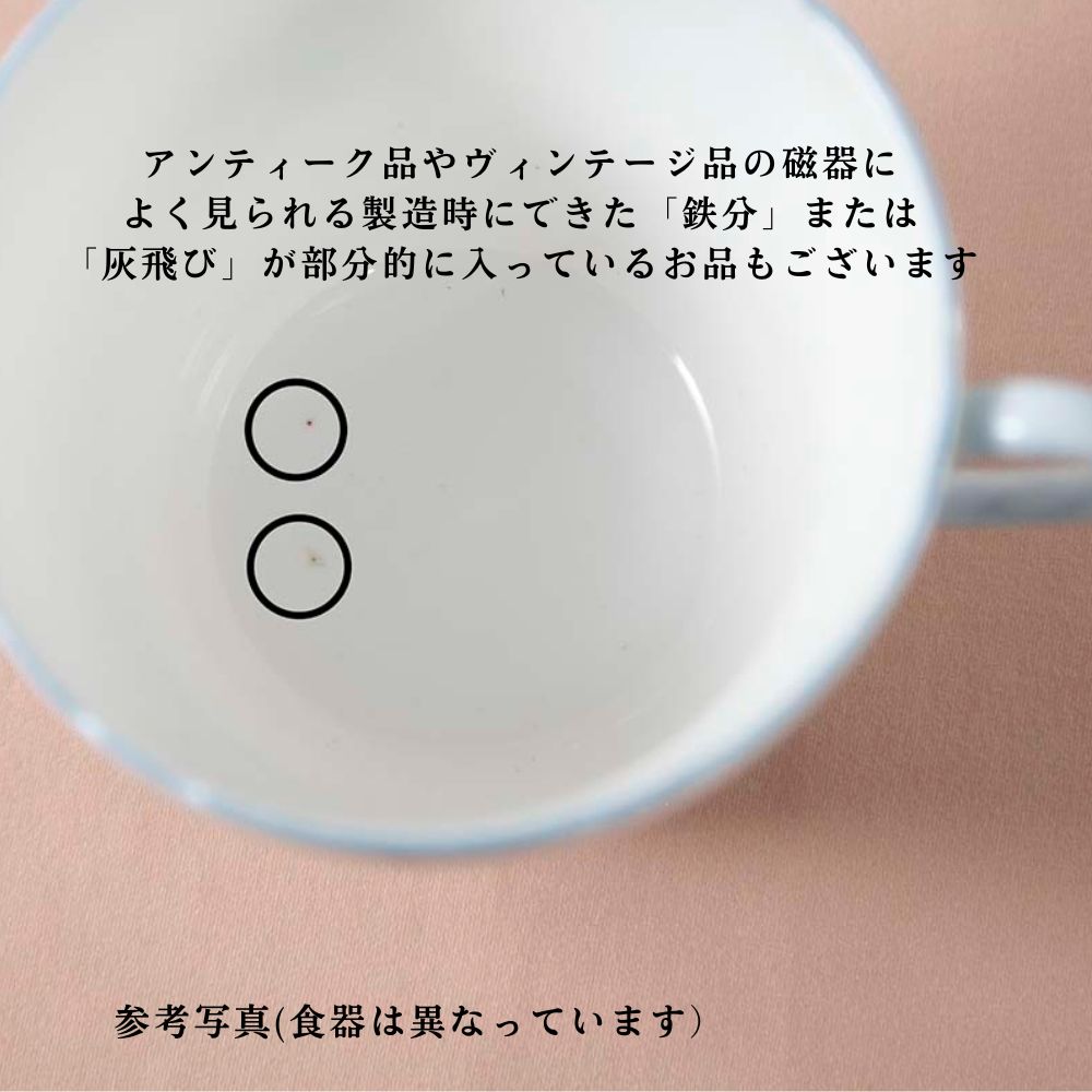 【2026年 新規買い付け品】アンティーク イギリスで買い付けた 名窯「Coalport コールポート」のトリオ