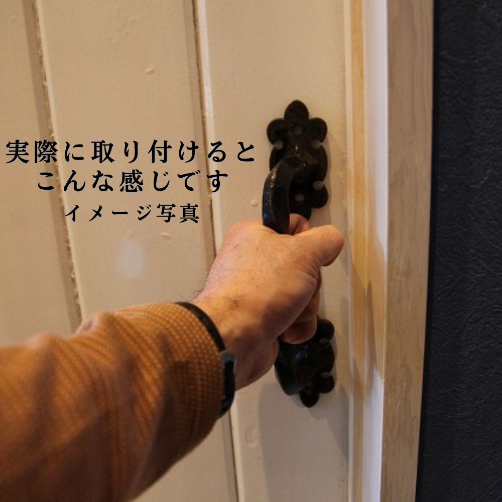 アンティーク イギリスで買い付けた アイアン製 ドアハンドル（ペア）