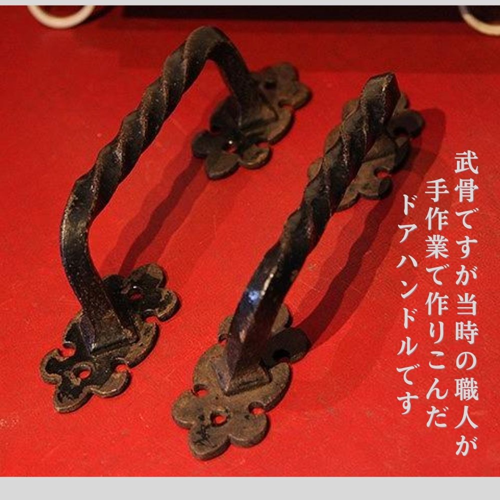 アンティーク イギリスで買い付けた アイアン製 ドアハンドル（ペア）