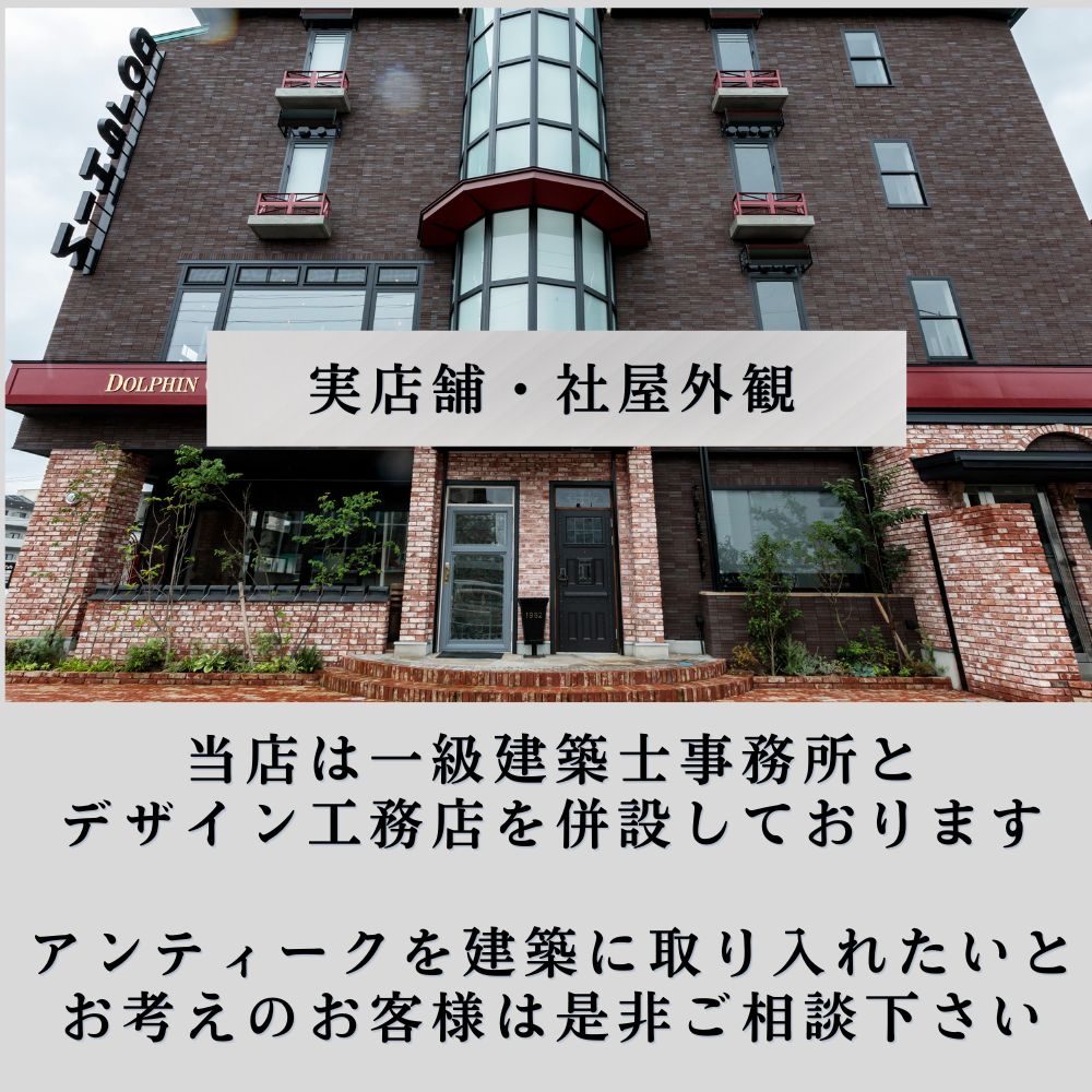 アンティーク イギリスで買い付けた アイアン製 ドアハンドル（ペア）