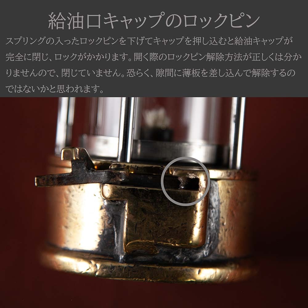 【SOLD OUT】アンティーク イギリスで買い付けた キャンプやアウトドアで使いたい 1958年製 シリアルナンバー入り マイナーズランプ