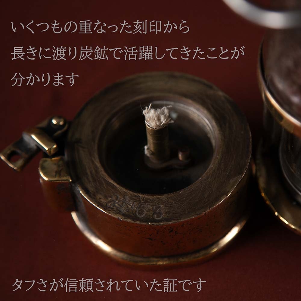 【SOLD OUT】アンティーク イギリスで買い付けた キャンプやアウトドアで使いたい 1958年製 シリアルナンバー入り マイナーズランプ