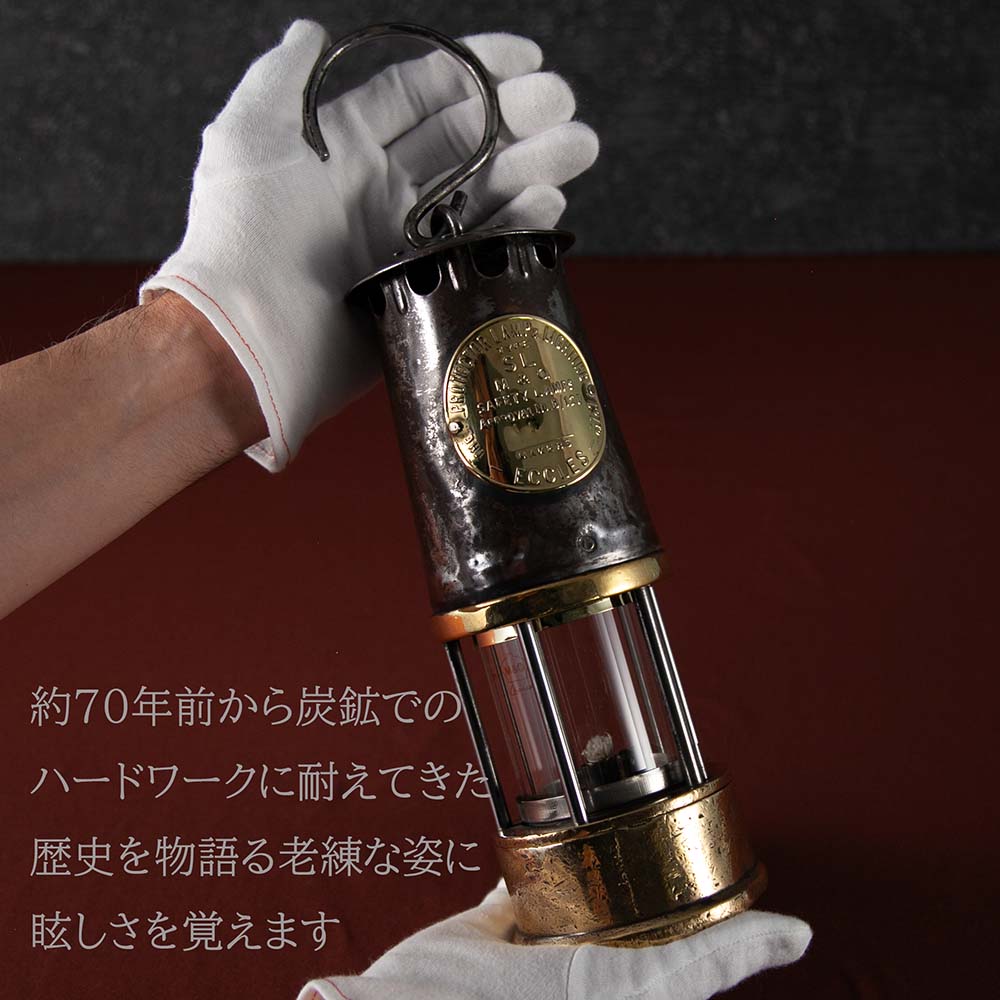 【SOLD OUT】アンティーク イギリスで買い付けた キャンプやアウトドアで使いたい 1958年製 シリアルナンバー入り マイナーズランプ