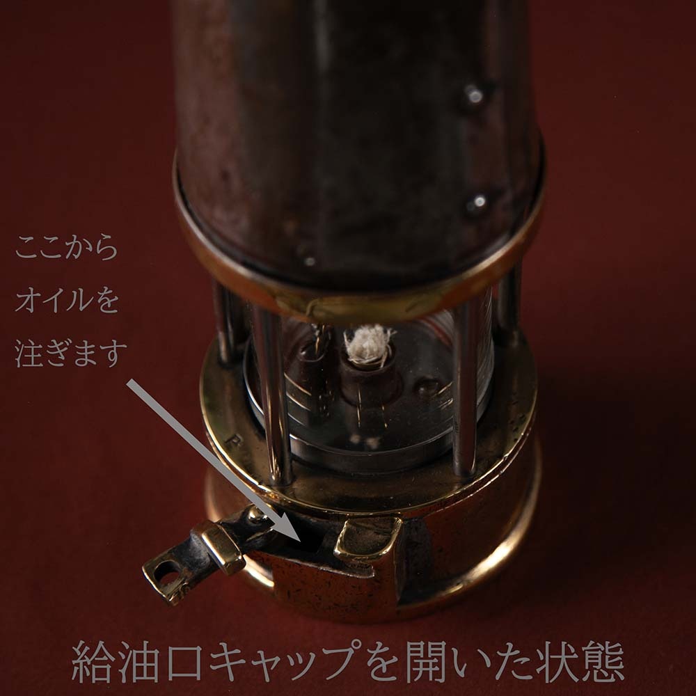 【SOLD OUT】アンティーク イギリスで買い付けた キャンプやアウトドアで使いたい 1958年製 シリアルナンバー入り マイナーズランプ