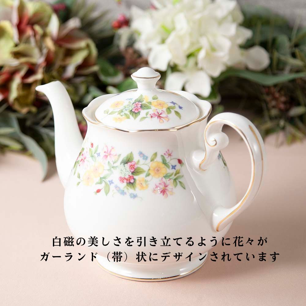 【2026年 新規買い付け品】アンティーク イギリスで買い付けた Colclough コルクラフ  ティーポット