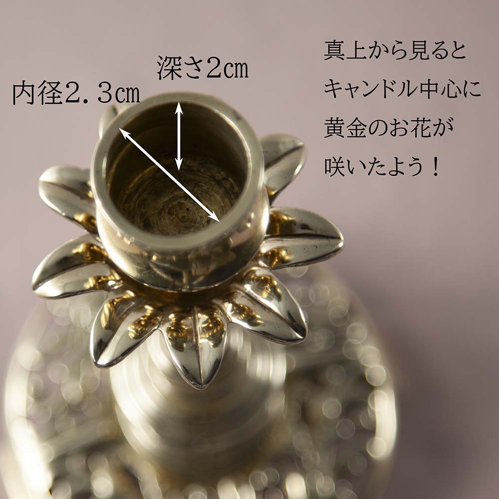 アンティーク イギリスで買い付けた ヴィクトリア時代 真鍮製 キャンドルスタンド