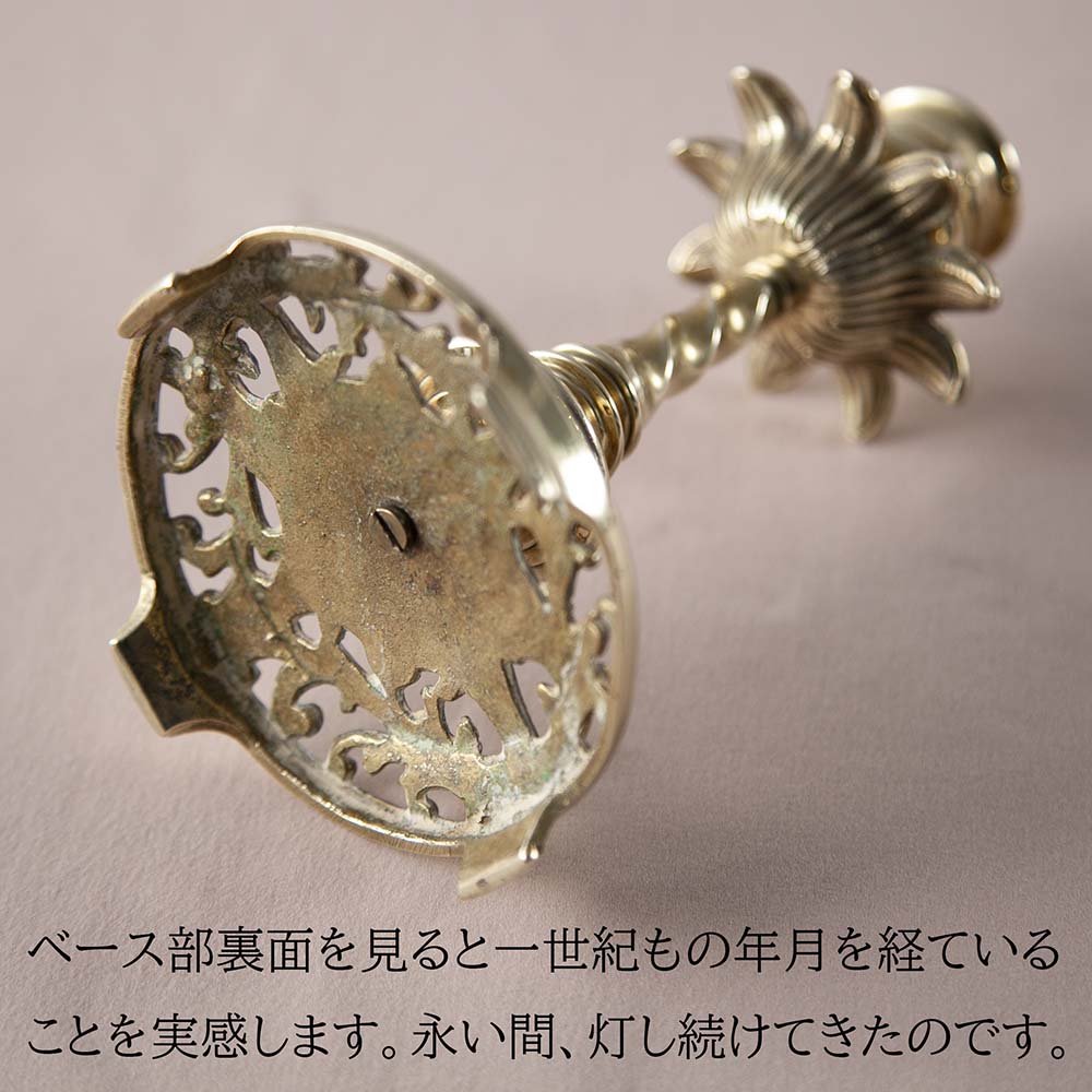 アンティーク イギリスで買い付けた ヴィクトリア時代 真鍮製 キャンドルスタンド