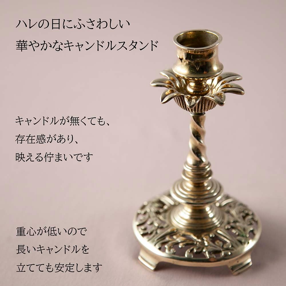 アンティーク イギリスで買い付けた ヴィクトリア時代 真鍮製