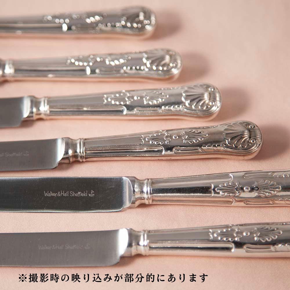 【新着商品】ヴィンテージ イギリスで買い付けた 英国王室御用達 Walker&Hall ウォーカー&ホール キングスパターン ナイフ 6本セット