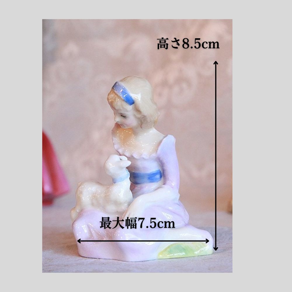 アンティーク イギリスで買い付けた ロイヤルドルトン製　フィギュア 「Mary Had A Little Lamb」 メリーさんのひつじ