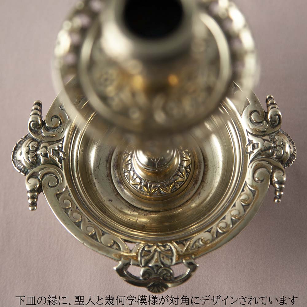 アンティーク イギリスで買い付けた ヴィクトリア時代 真鍮製 キャンドルスタンド