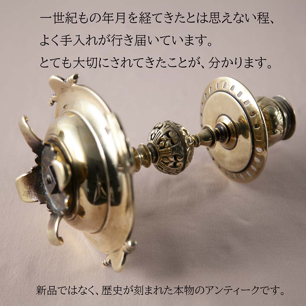 アンティーク イギリスで買い付けた ヴィクトリア時代 真鍮製 キャンドルスタンド