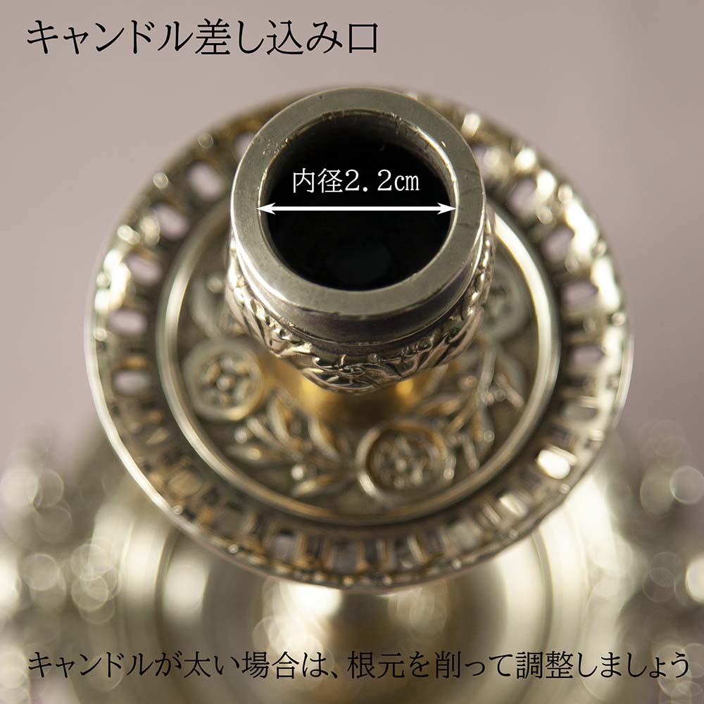 アンティーク イギリスで買い付けた ヴィクトリア時代 真鍮製 キャンドルスタンド