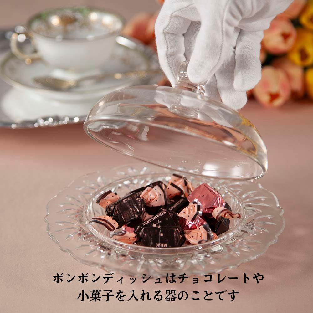 【SOLD OUT】ヴィンテージ イギリスで買い付けた チョコレートや小菓子を入れる ボンボンディッシュ ふた付き