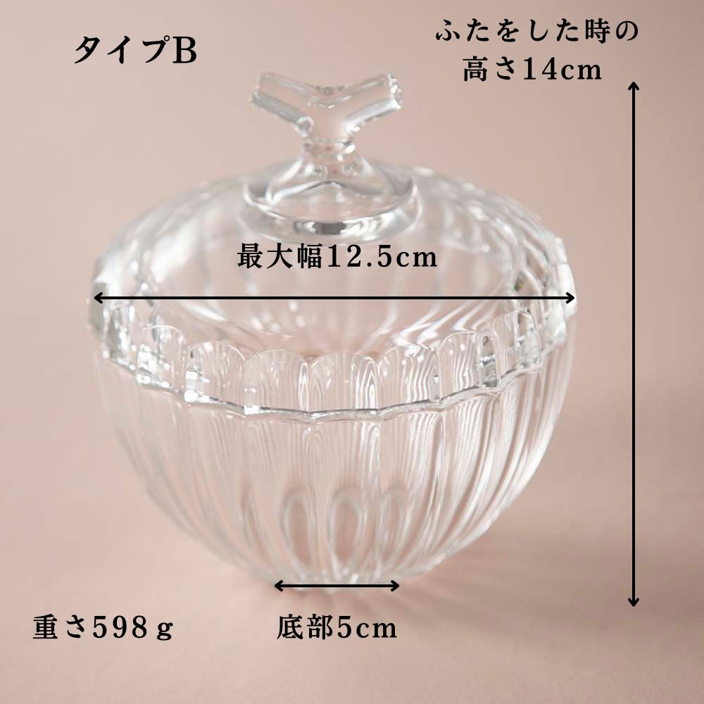【新着商品】ヴィンテージ イギリスで買い付けた チョコレートや小菓子を入れる ボンボンディッシュ ふた付き