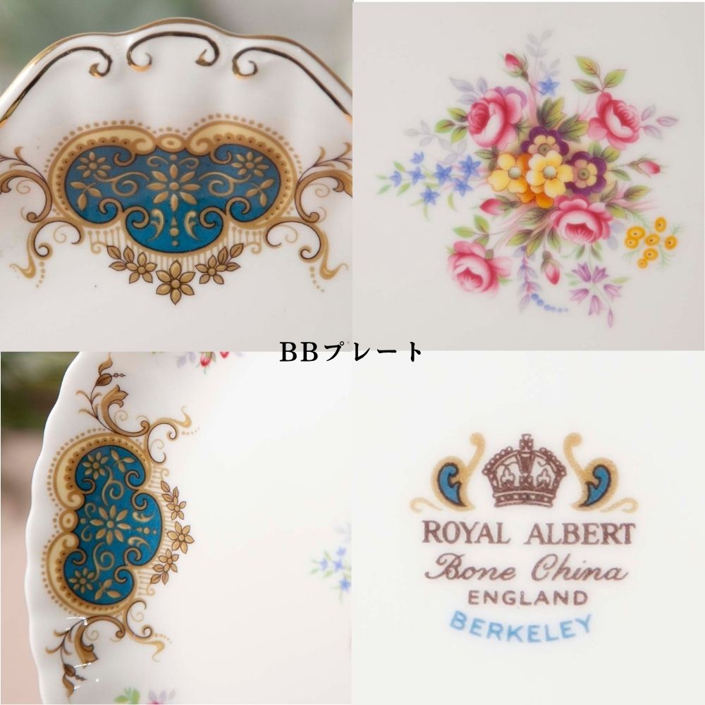 【2026年新規買い付け品】ロイヤルアルバート Royal Albert BERKEKEY バークレー BBプレート シュガーポット＆ミルクポット トリオ
