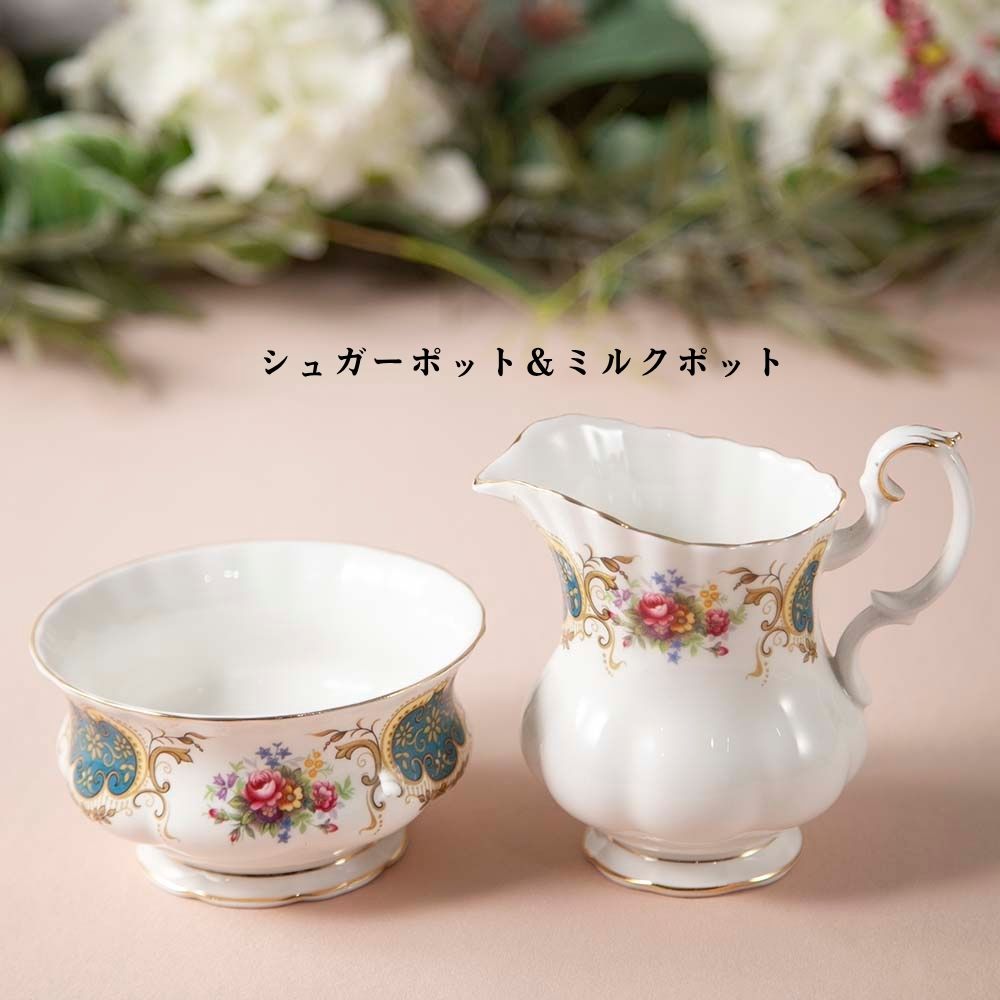 【2026年新規買い付け品】ロイヤルアルバート Royal Albert BERKEKEY バークレー BBプレート シュガーポット＆ミルクポット トリオ