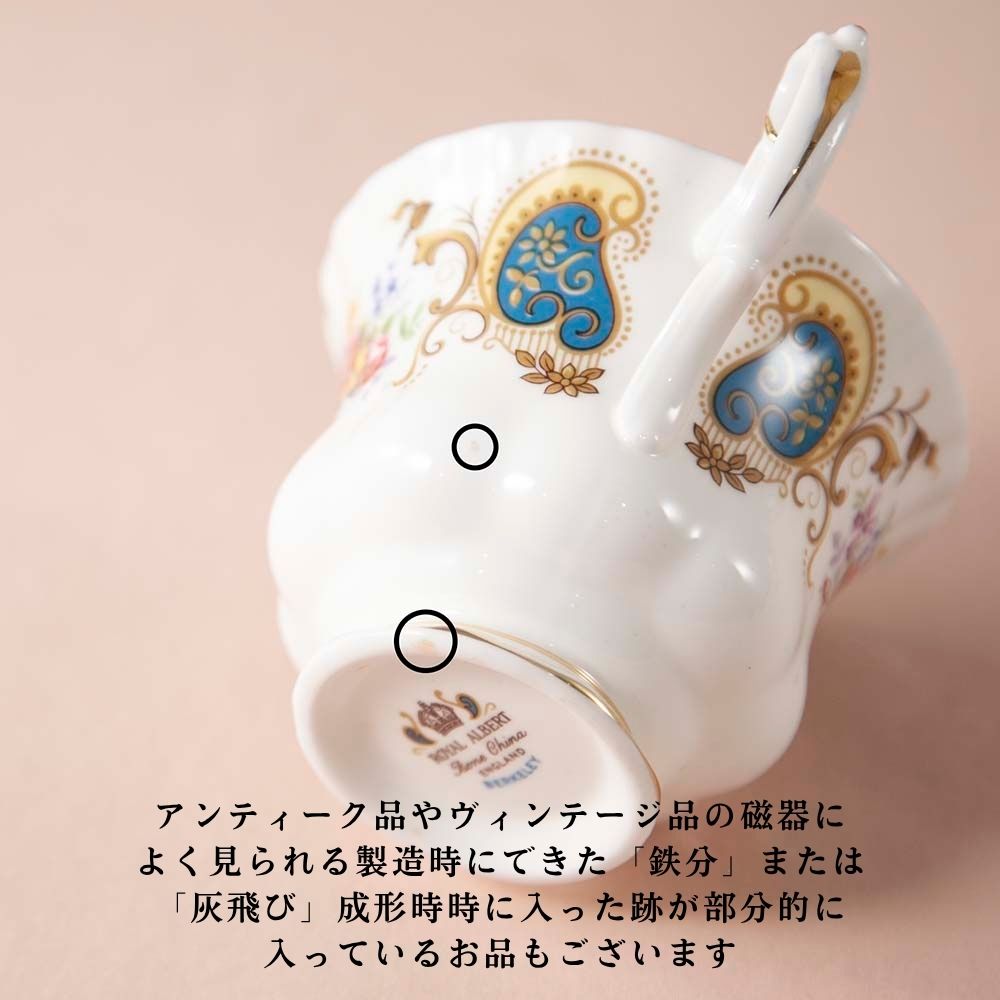 【2026年新規買い付け品】ロイヤルアルバート Royal Albert BERKEKEY バークレー BBプレート シュガーポット＆ミルクポット トリオ