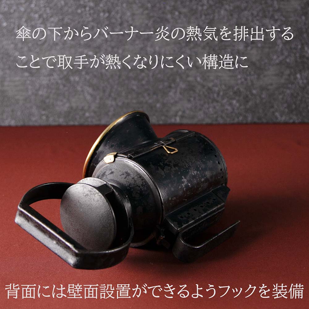 イギリスで買い付けた キャンプやアウトドアで使いたい 1948年～1965年製  Railways 鉄道用オイル（アルコール）ランプ