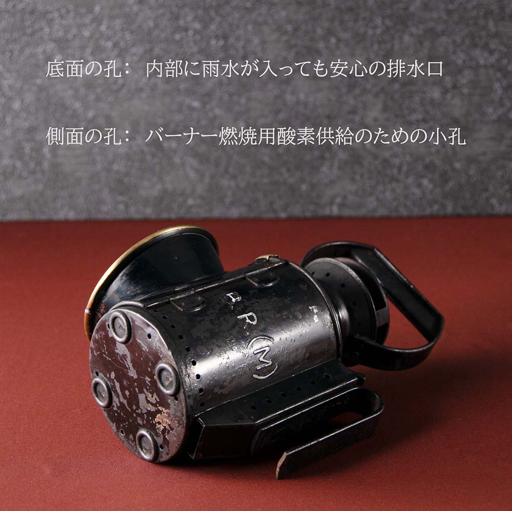 イギリスで買い付けた キャンプやアウトドアで使いたい 1948年～1965年製  Railways 鉄道用オイル（アルコール）ランプ