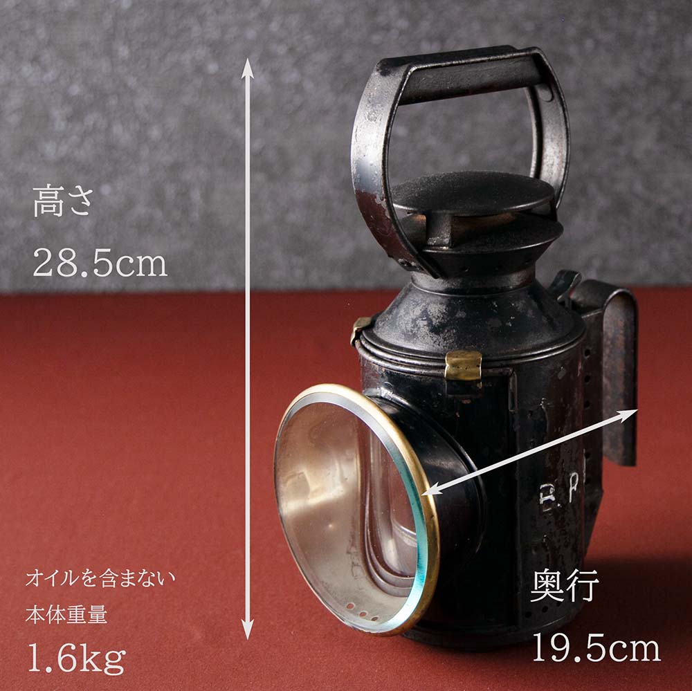 イギリスで買い付けた キャンプやアウトドアで使いたい 1948年～1965年製  Railways 鉄道用オイル（アルコール）ランプ