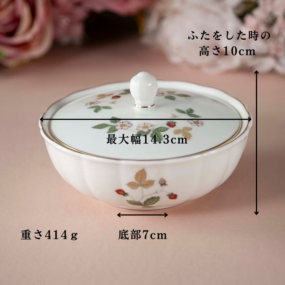 【新着商品】ヴィンテージ イギリスで買い付けた チョコレートや小菓子を入れる WEDGWOOD ウェッジウッド ボンボンディッシュ ふた付き