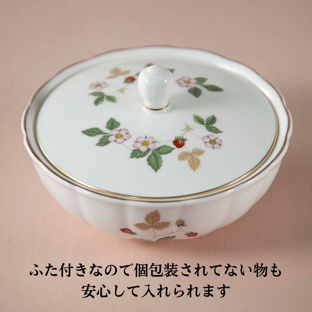【新着商品】ヴィンテージ イギリスで買い付けた チョコレートや小菓子を入れる WEDGWOOD ウェッジウッド ボンボンディッシュ ふた付き