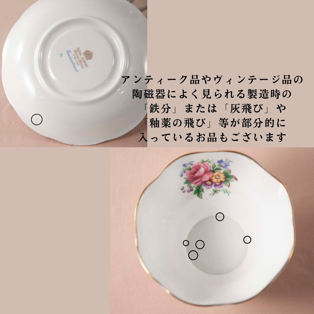 【2026年新規買い付け品】ロイヤルアルバート Royal Albert ENCHANTMENT エンチャントメント BBプレート シュガーポット＆ミルクポット トリオ