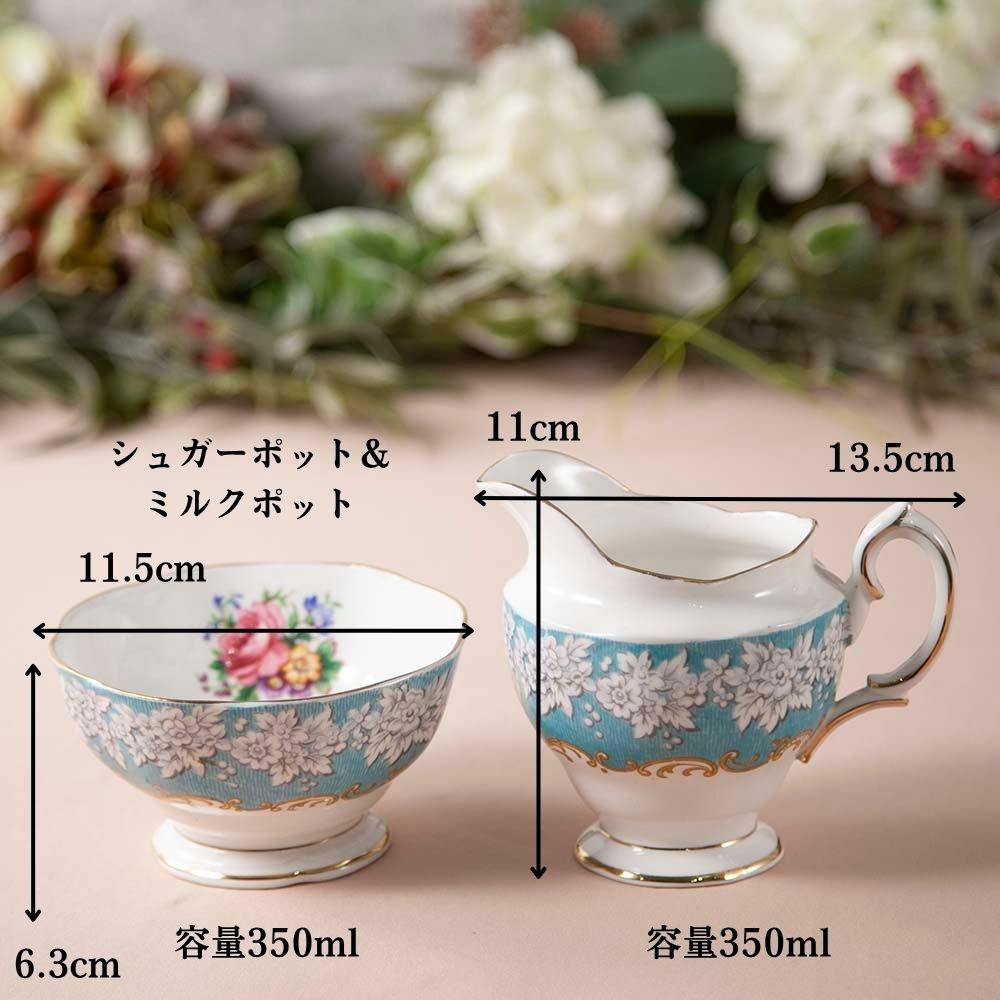 【2026年新規買い付け品】ロイヤルアルバート Royal Albert ENCHANTMENT エンチャントメント BBプレート シュガーポット＆ミルクポット トリオ