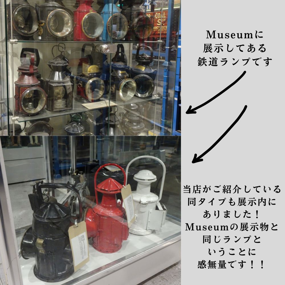 イギリスで買い付けた キャンプやアウトドアで使いたい 1948年～1965年製 Railways 鉄道用オイル（アルコール）鉄道ランプ
