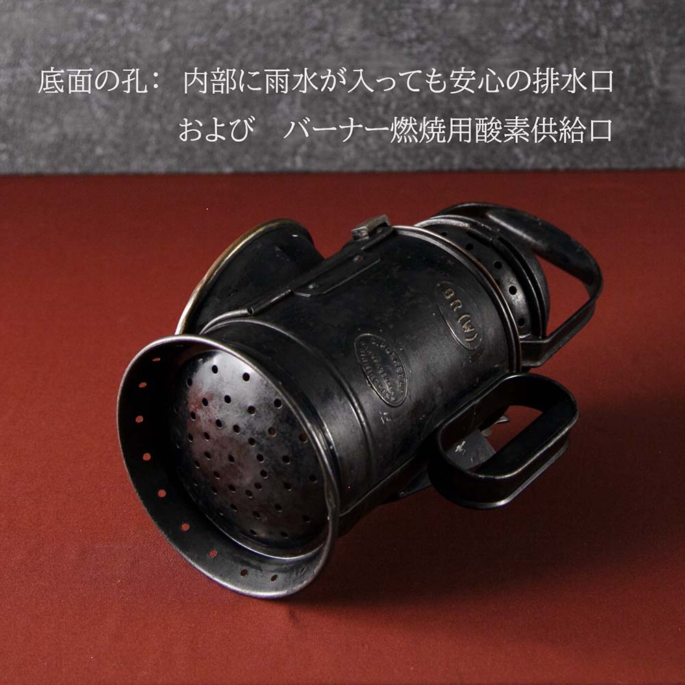 イギリスで買い付けた キャンプやアウトドアで使いたい 1948年～1965年製 Railways 鉄道用オイル（アルコール）鉄道ランプ