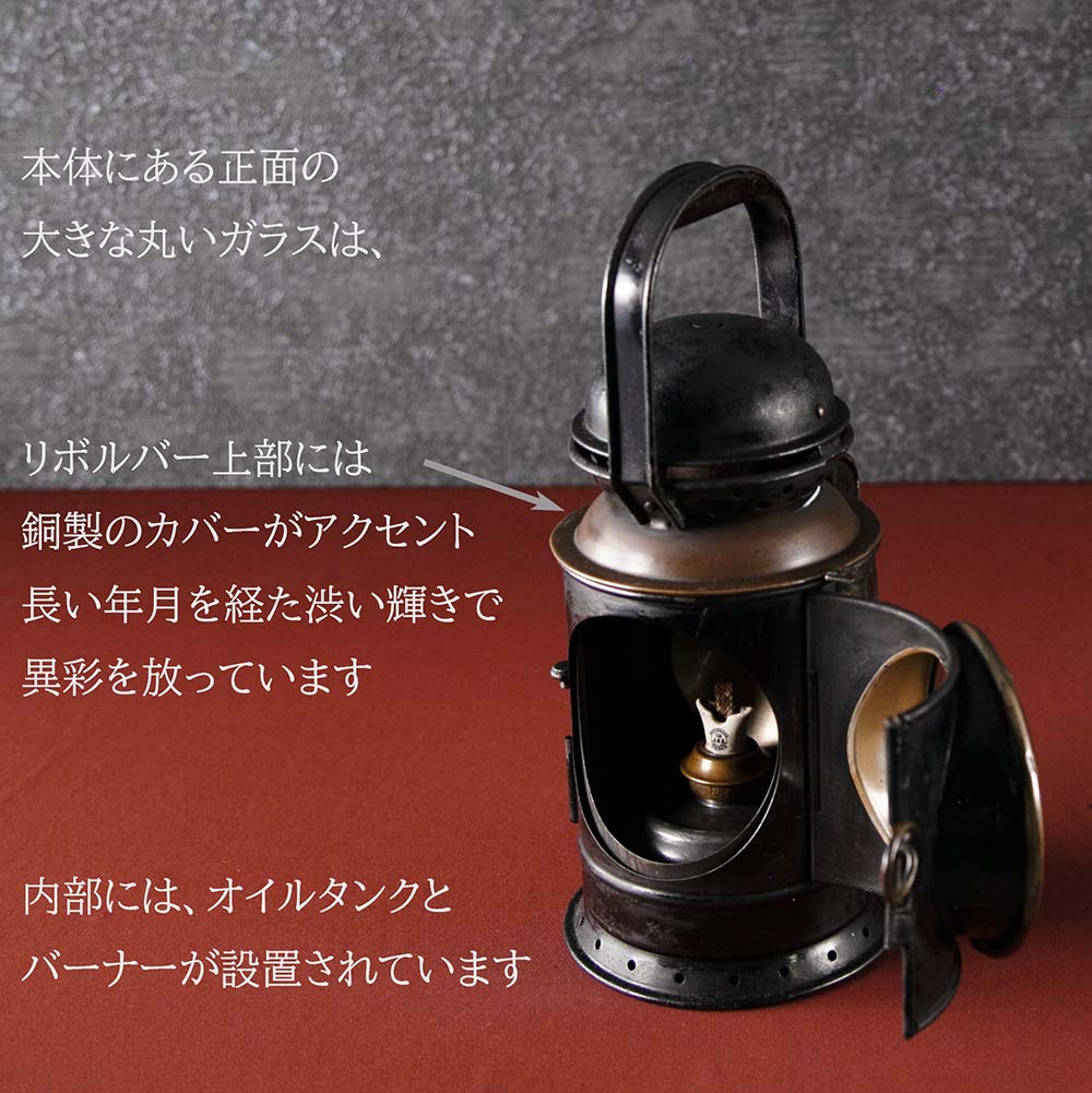 イギリスで買い付けた キャンプやアウトドアで使いたい 1948年～1965年製 Railways 鉄道用オイル（アルコール）鉄道ランプ