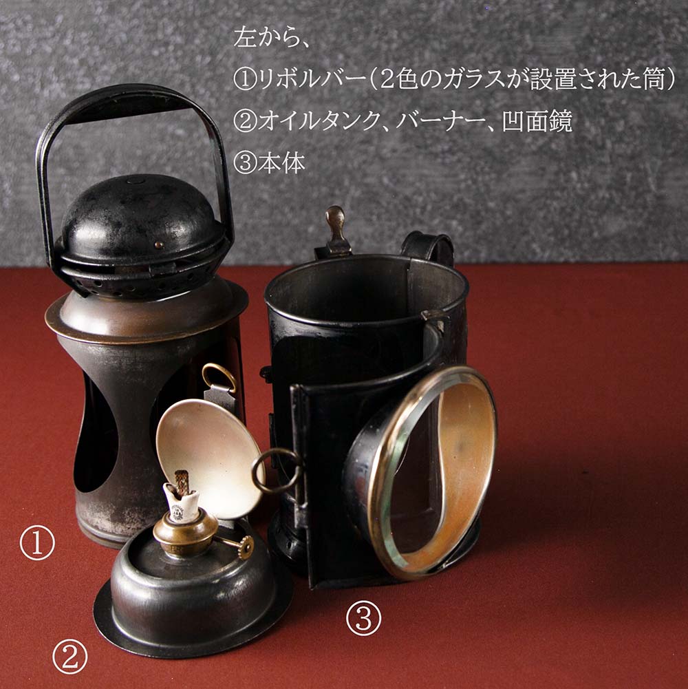 イギリスで買い付けた キャンプやアウトドアで使いたい 1948年～1965年製 Railways 鉄道用オイル（アルコール）鉄道ランプ