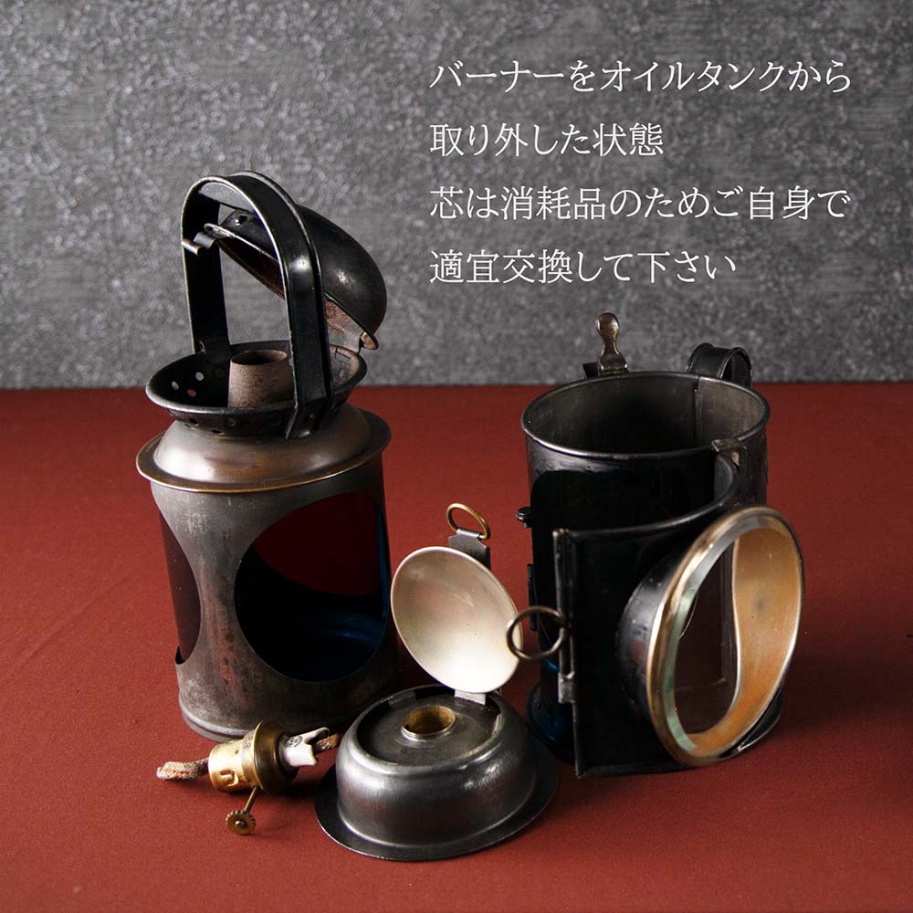 イギリスで買い付けた キャンプやアウトドアで使いたい 1948年～1965年製 Railways 鉄道用オイル（アルコール）鉄道ランプ