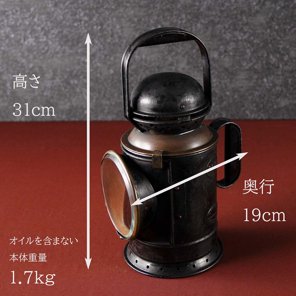 イギリスで買い付けた キャンプやアウトドアで使いたい 1948年～1965年製 Railways 鉄道用オイル（アルコール）鉄道ランプ