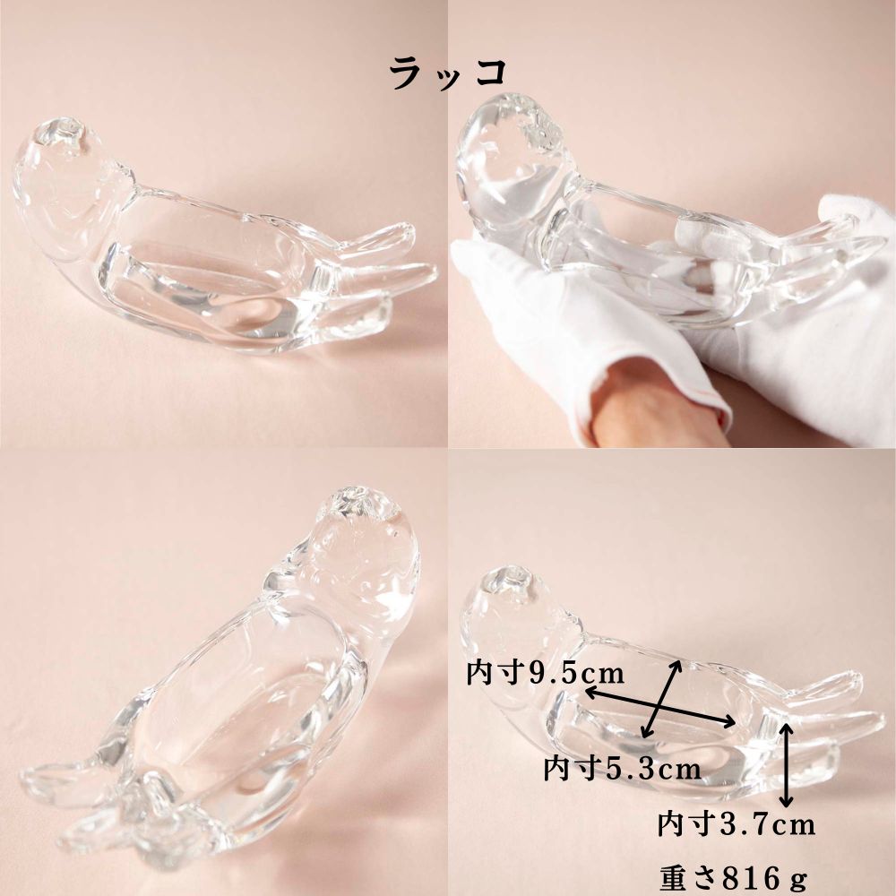 ヴィンテージ イギリスで買い付けた ゼリーやフルーツの盛り付けにおすすめ ガラスのうつわ