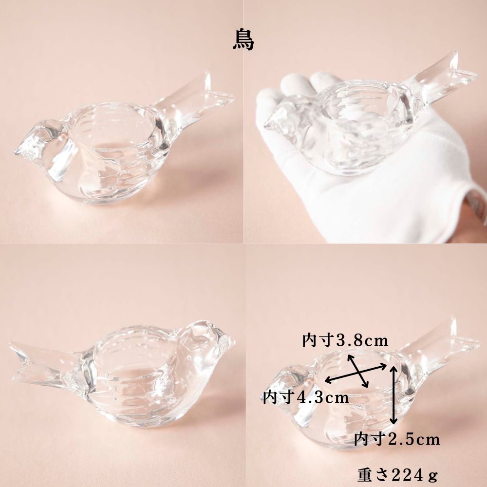 ヴィンテージ イギリスで買い付けた ゼリーやフルーツの盛り付けにおすすめ ガラスのうつわ