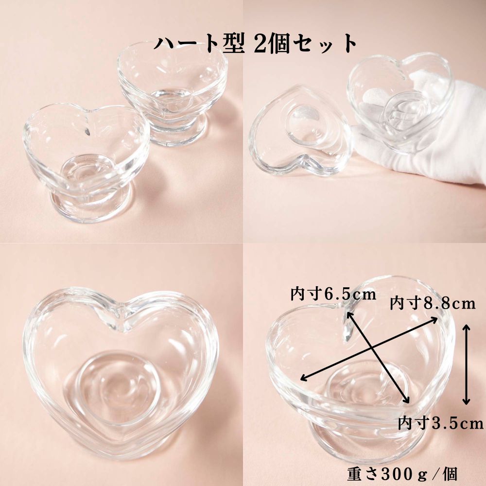 ヴィンテージ イギリスで買い付けた ゼリーやフルーツの盛り付けにおすすめ ガラスのうつわ