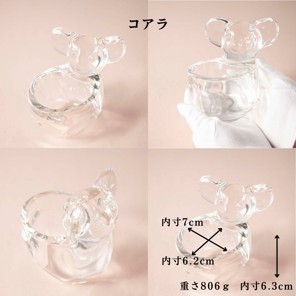 ヴィンテージ イギリスで買い付けた ゼリーやフルーツの盛り付けにおすすめ ガラスのうつわ