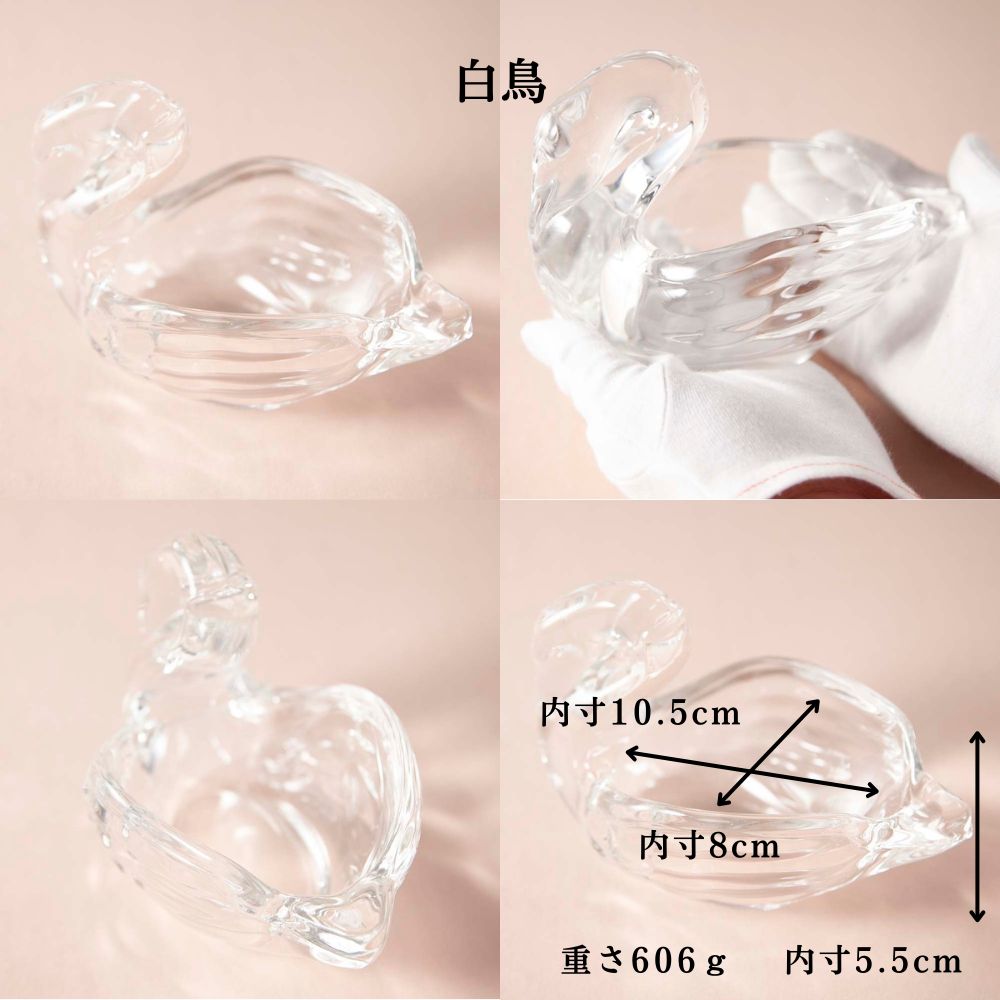 ヴィンテージ イギリスで買い付けた ゼリーやフルーツの盛り付けにおすすめ ガラスのうつわ