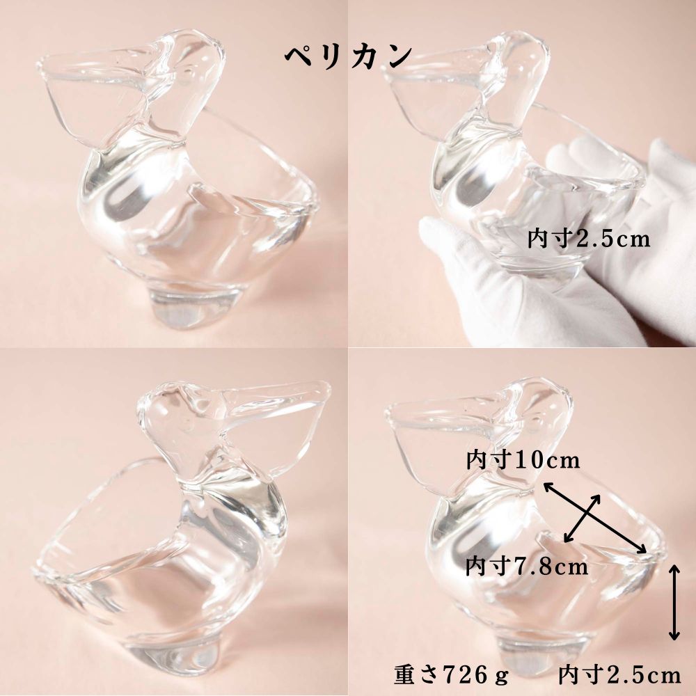 ヴィンテージ イギリスで買い付けた ゼリーやフルーツの盛り付けにおすすめ ガラスのうつわ