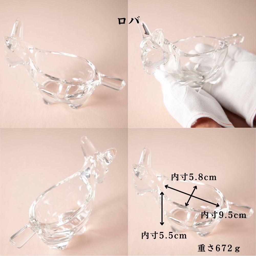 ヴィンテージ イギリスで買い付けた ゼリーやフルーツの盛り付けにおすすめ ガラスのうつわ