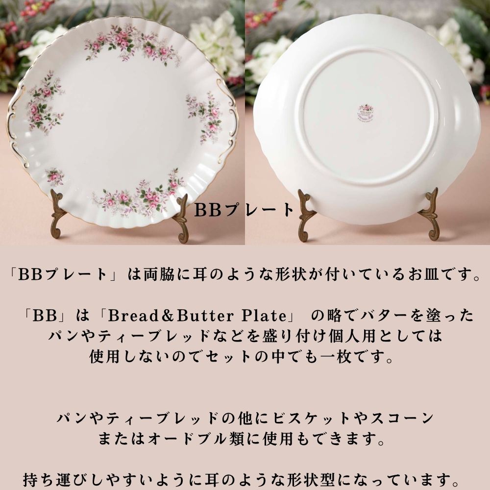 【2026年新規買い付け品】ロイヤルアルバート Royal Albert LAVENDER ROSE ラベンダーローズ 花柄 トリオ ティーポット コーヒーポット BBプレート