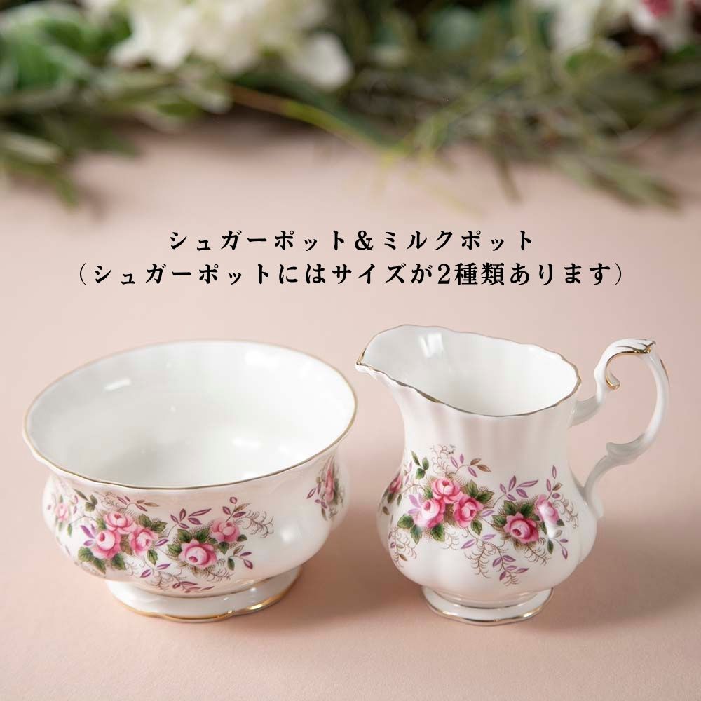 【2026年新規買い付け品】ロイヤルアルバート Royal Albert LAVENDER ROSE ラベンダーローズ 花柄 トリオ ティーポット コーヒーポット BBプレート