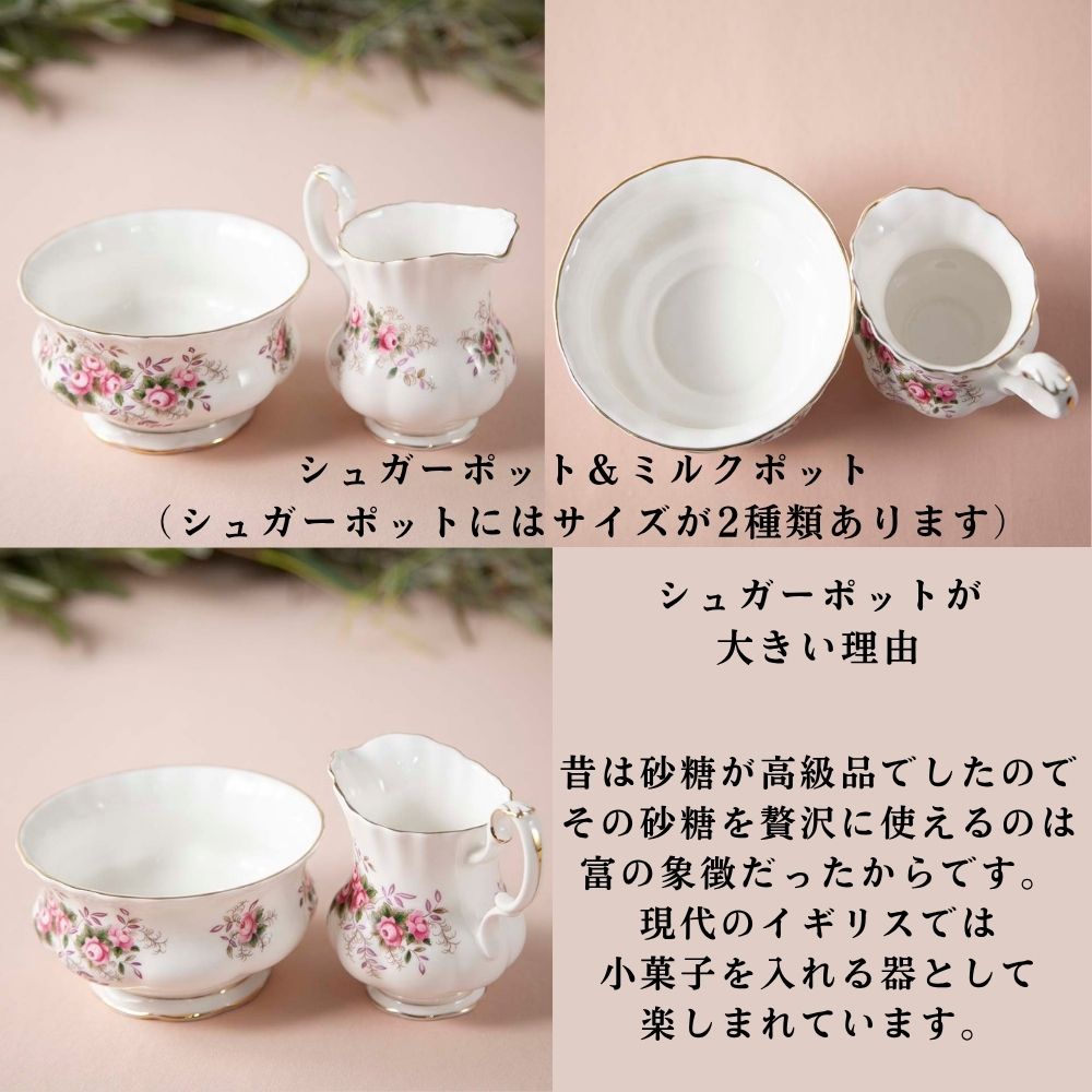 【2026年新規買い付け品】ロイヤルアルバート Royal Albert LAVENDER ROSE ラベンダーローズ 花柄 トリオ ティーポット コーヒーポット BBプレート