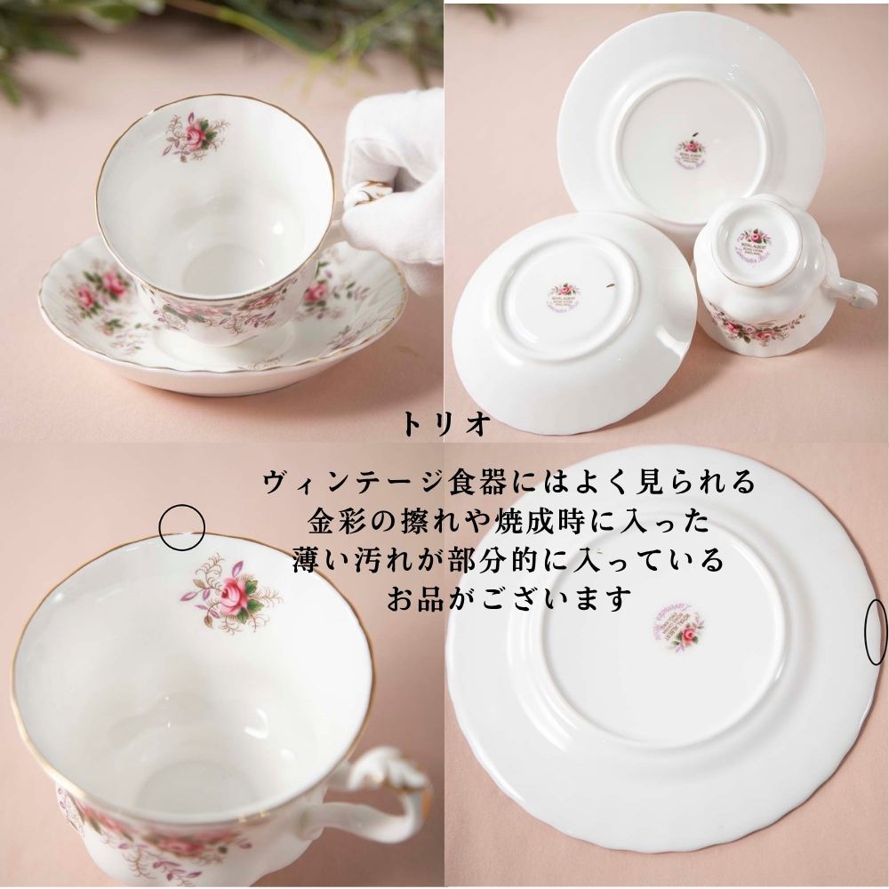 【2026年新規買い付け品】ロイヤルアルバート Royal Albert LAVENDER ROSE ラベンダーローズ 花柄 トリオ ティーポット コーヒーポット BBプレート