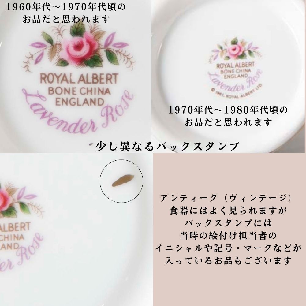 【2026年新規買い付け品】ロイヤルアルバート Royal Albert LAVENDER ROSE ラベンダーローズ 花柄 トリオ ティーポット コーヒーポット BBプレート
