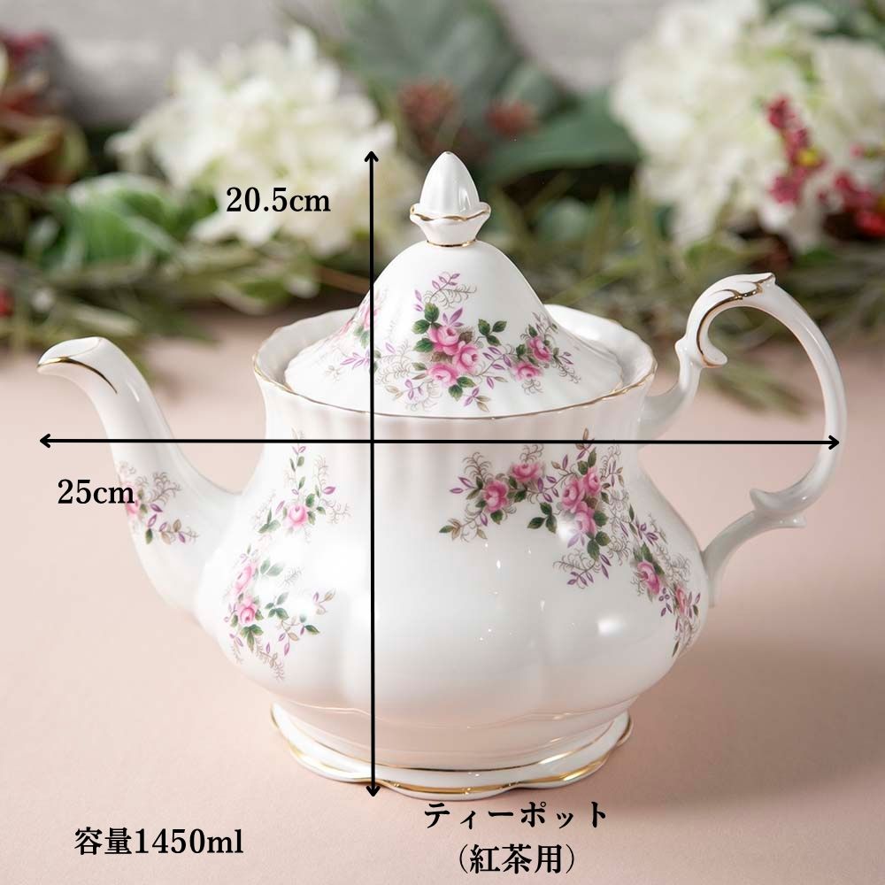 【2026年新規買い付け品】ロイヤルアルバート Royal Albert LAVENDER ROSE ラベンダーローズ 花柄 トリオ ティーポット コーヒーポット BBプレート