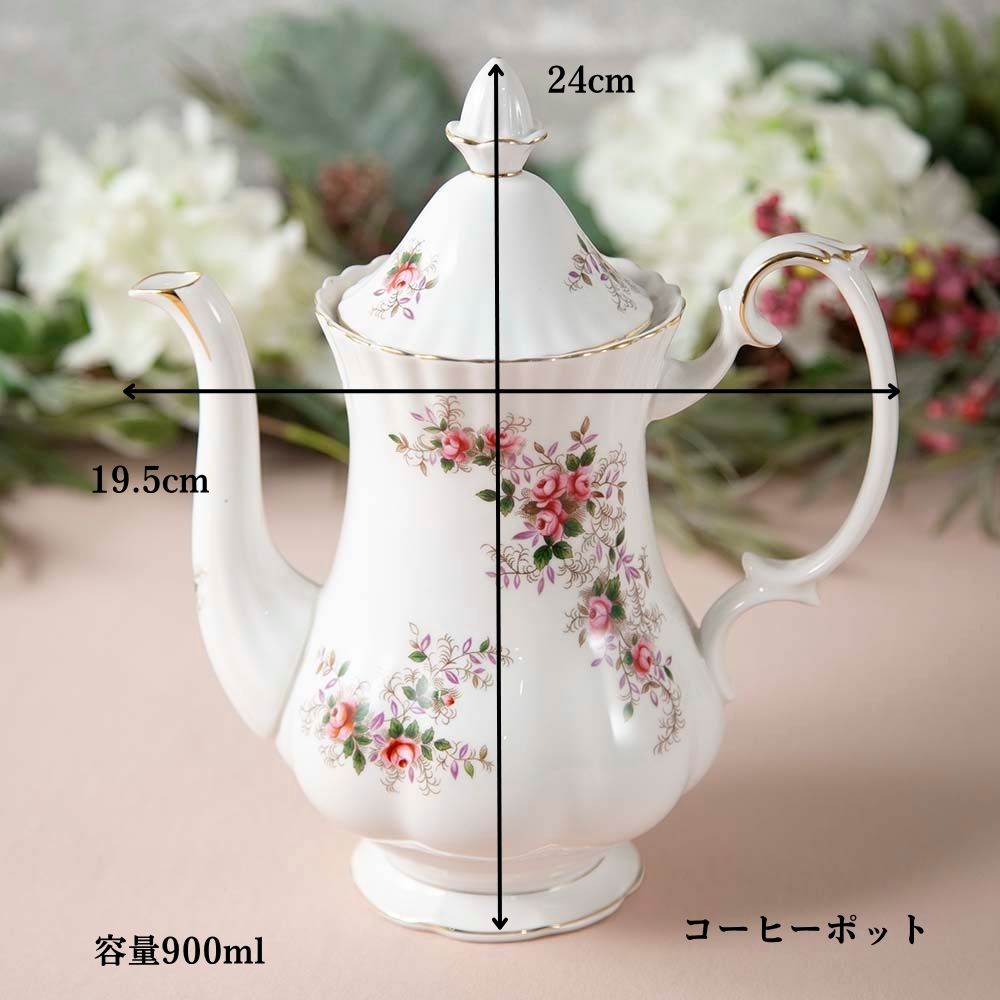 【2026年新規買い付け品】ロイヤルアルバート Royal Albert LAVENDER ROSE ラベンダーローズ 花柄 トリオ ティーポット コーヒーポット BBプレート