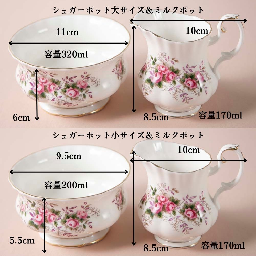 【2026年新規買い付け品】ロイヤルアルバート Royal Albert LAVENDER ROSE ラベンダーローズ 花柄 トリオ ティーポット コーヒーポット BBプレート